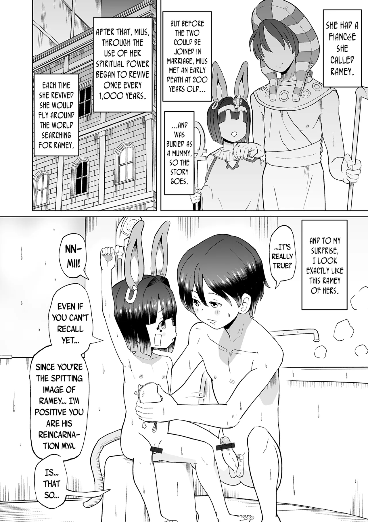 Kodai Musume wa Kimochi ii | Sex With An Ancient Little-Girl Rocks - Page 16