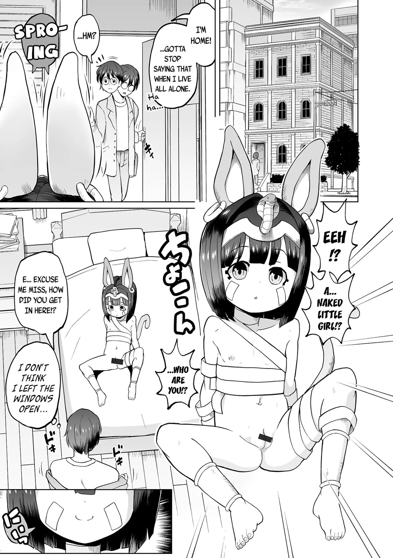 [くまじろ] 古代娘はキモチイイ (ロリババア専門アンソロジー 千代娘 巻の八) [英訳] - Hentaiaz.com - 3