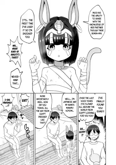 Kodai Musume wa Kimochi ii | Sex With An Ancient Little-Girl Rocks 7