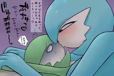 Sānaito kisu seme marunomi furutsuā! 2