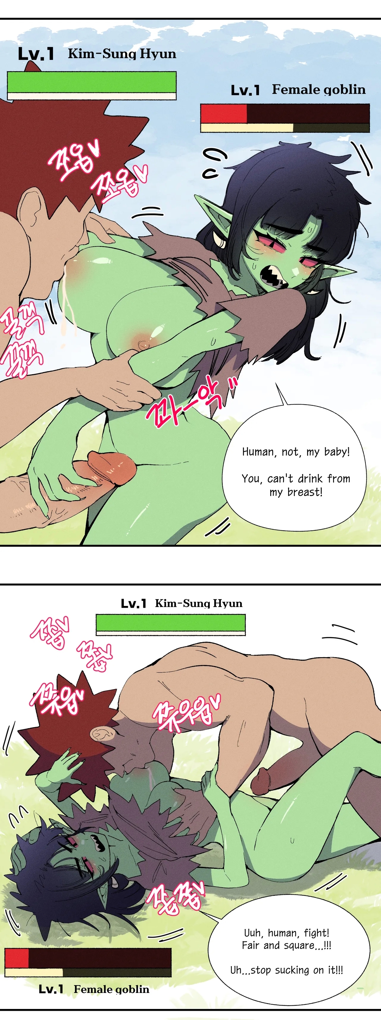 Level up from breast milk 6