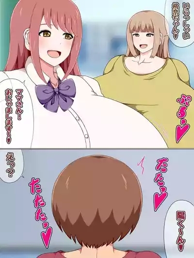 Kinyo no Amaama Onee-chan 2