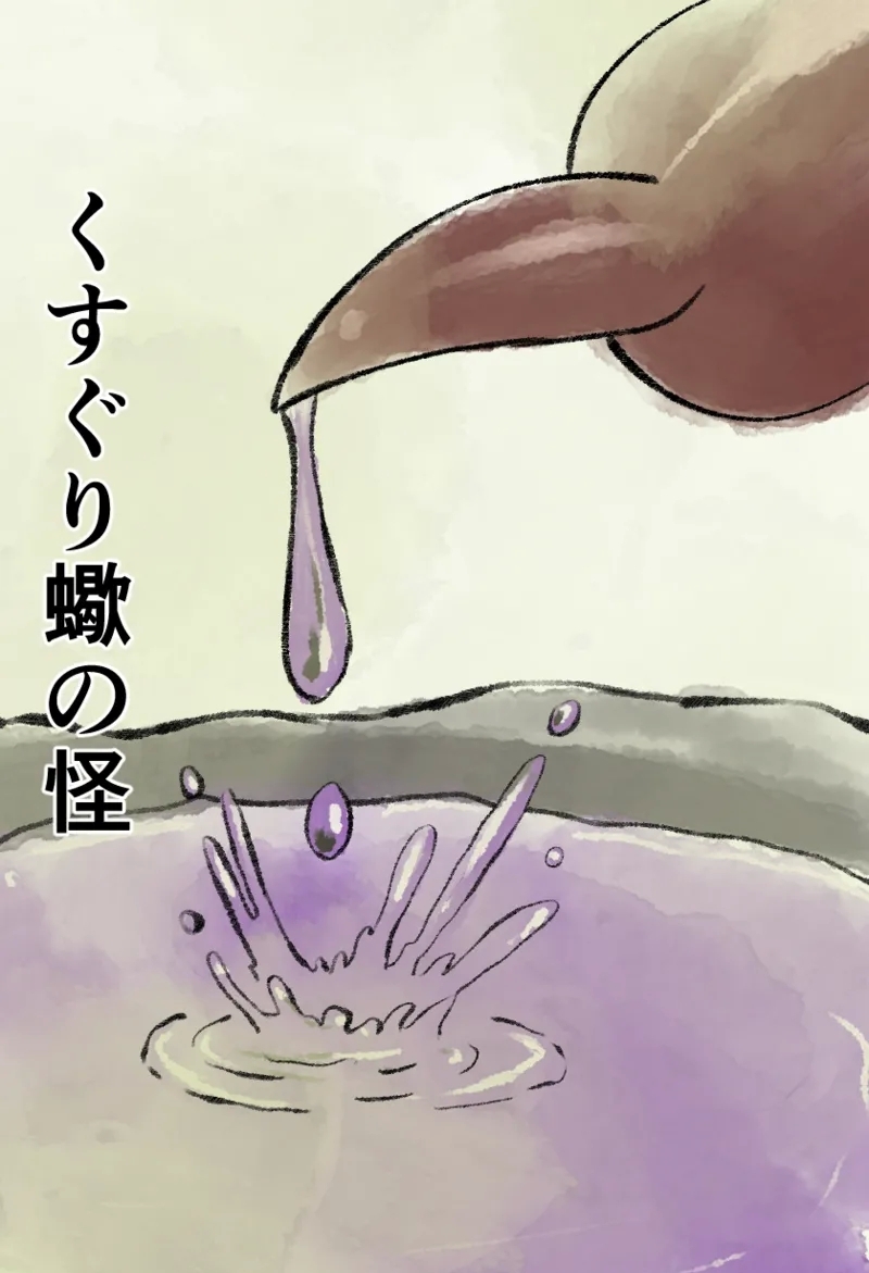 #586625 Hentaiaz.com - Hentaiaz.com - 1