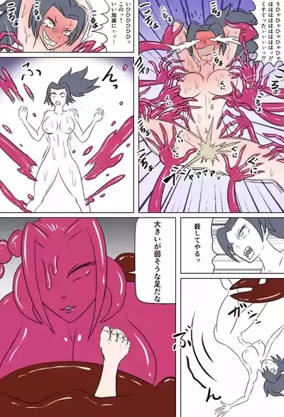 くすぐり蠍の怪 10