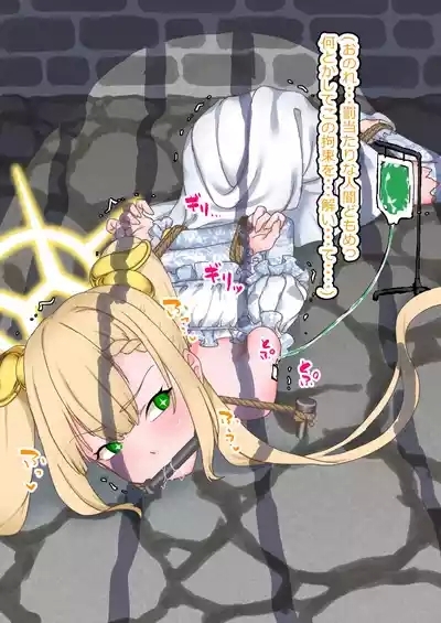 Toraerareta Fukuin Tenshi wa Yakuzuke Niku Onaho Ana ni Shitsukerareru 7