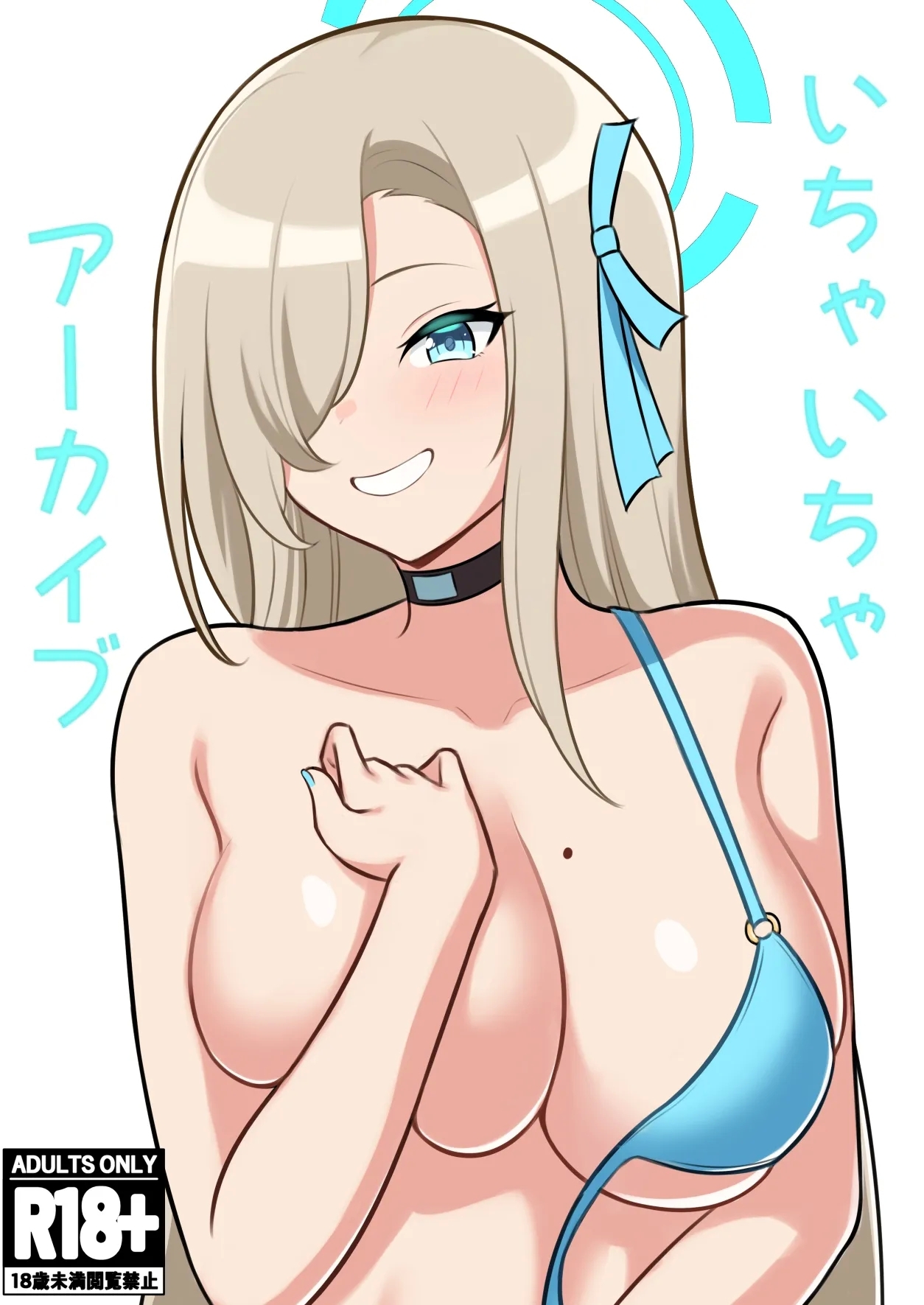 Ichaicha Archive - Page 1