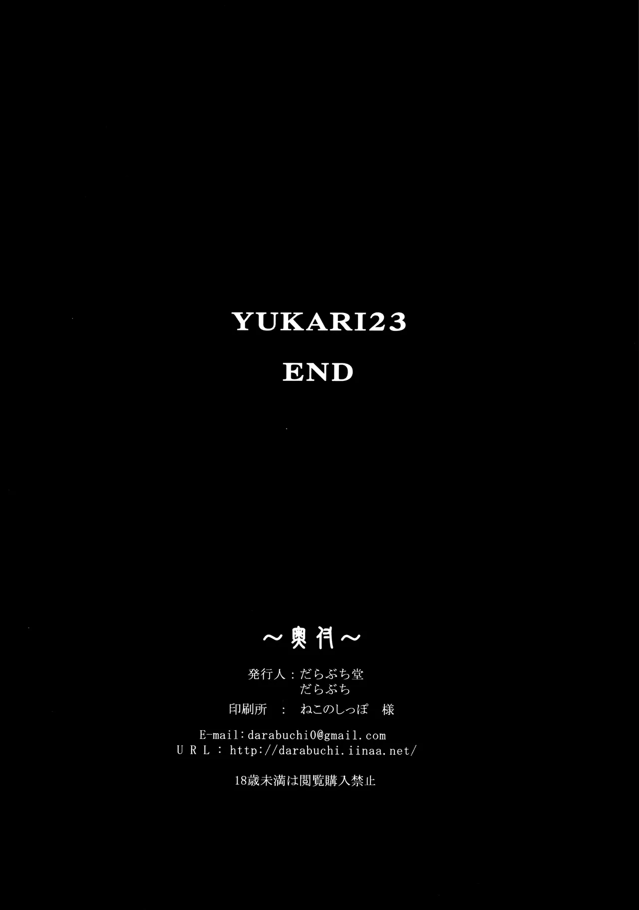 Yukari 23 8