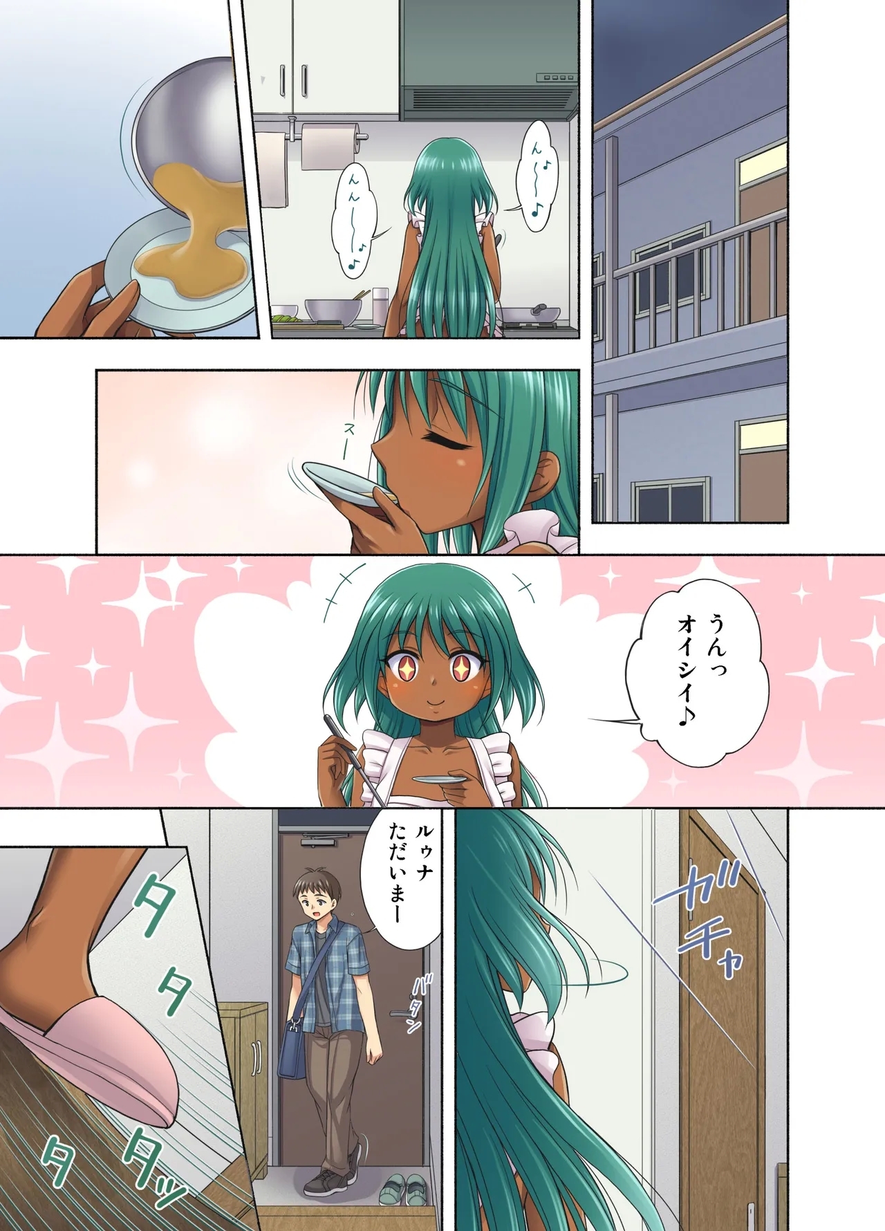 Mainichi 2 - Page 5