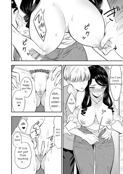 Suki nano wa Anata dake... 3 10