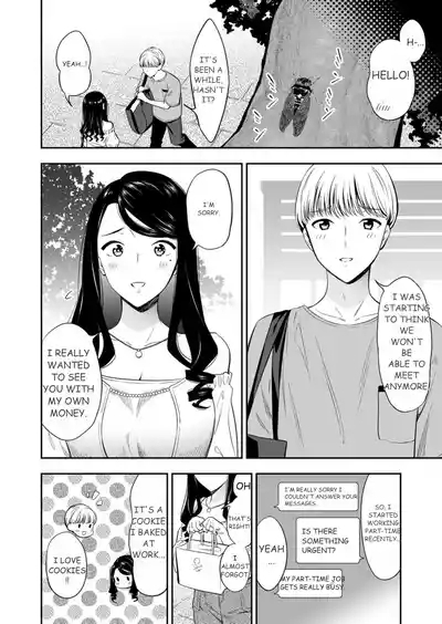 Suki nano wa Anata dake... 3 4