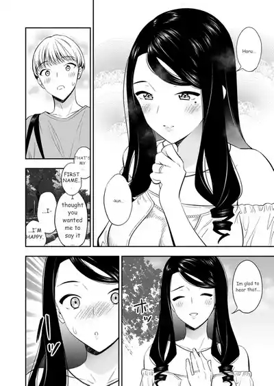 Suki nano wa Anata dake... 3 6