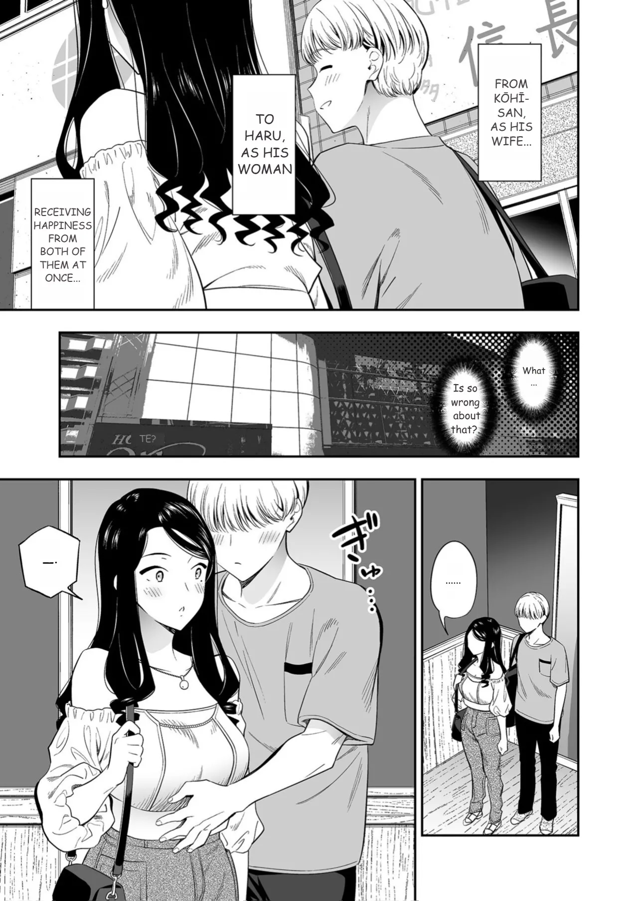 Suki nano wa Anata dake... 3 - Page 7