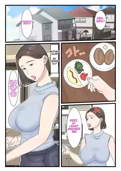 Kaa-san ni Login shitai! | I want to log in into mom~ 3