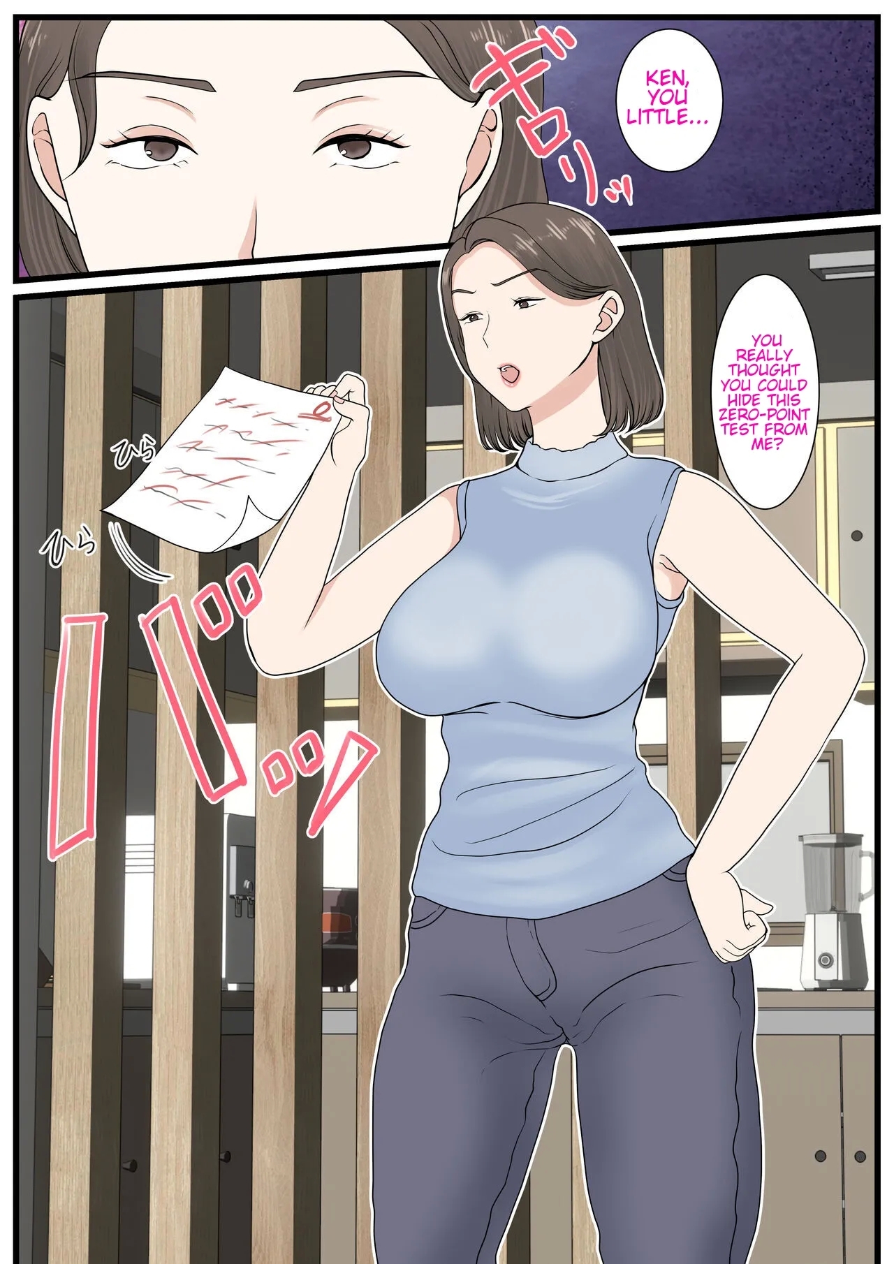 Kaa-san ni Login shitai! | I want to log in into mom~ - Page 5