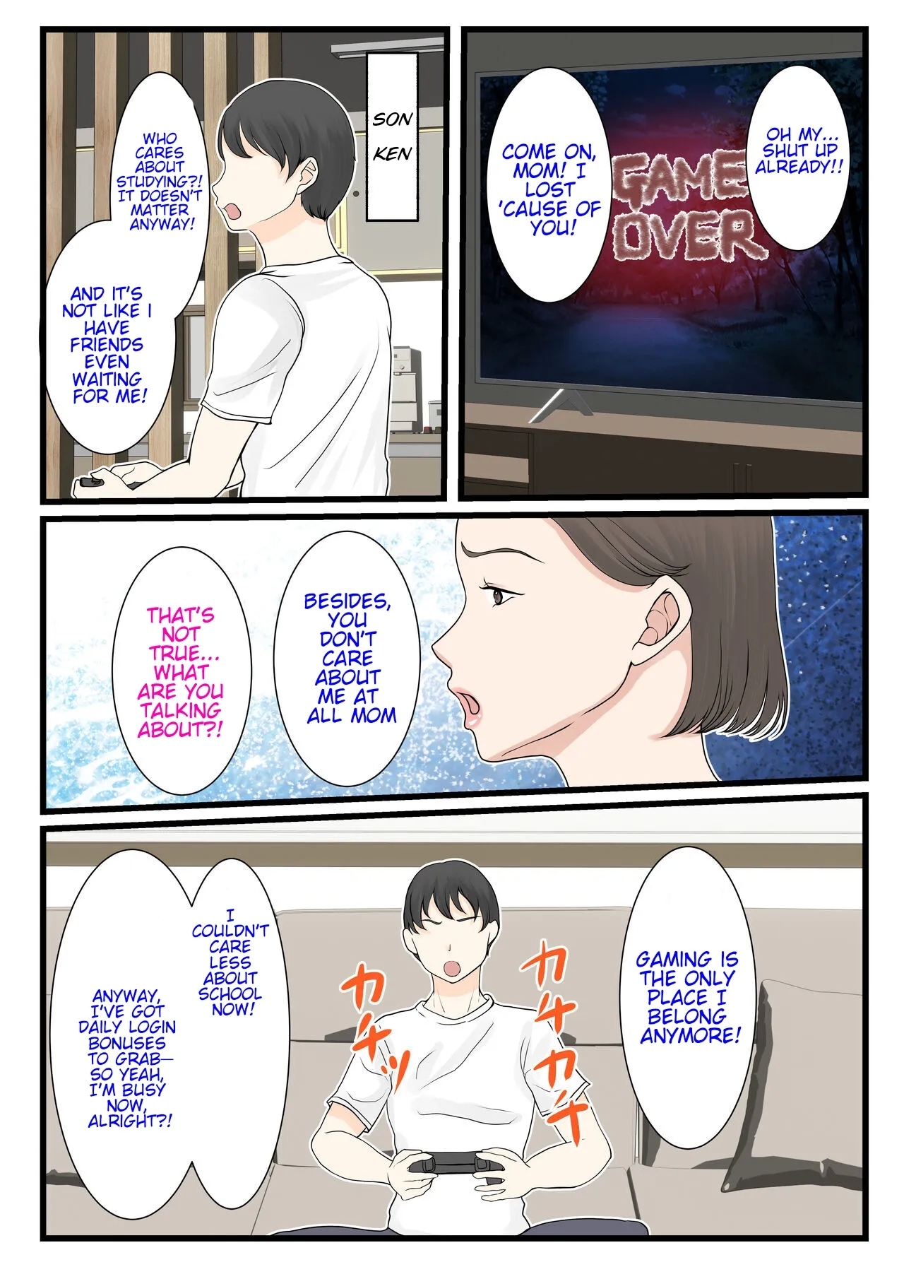 Kaa-san ni Login shitai! | I want to log in into mom~ - Page 6