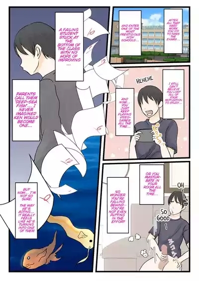 Kaa-san ni Login shitai! | I want to log in into mom~ 7