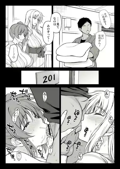 Ecchi na Oneetachi ni Onsenyado de Hokakusareta Ken 2