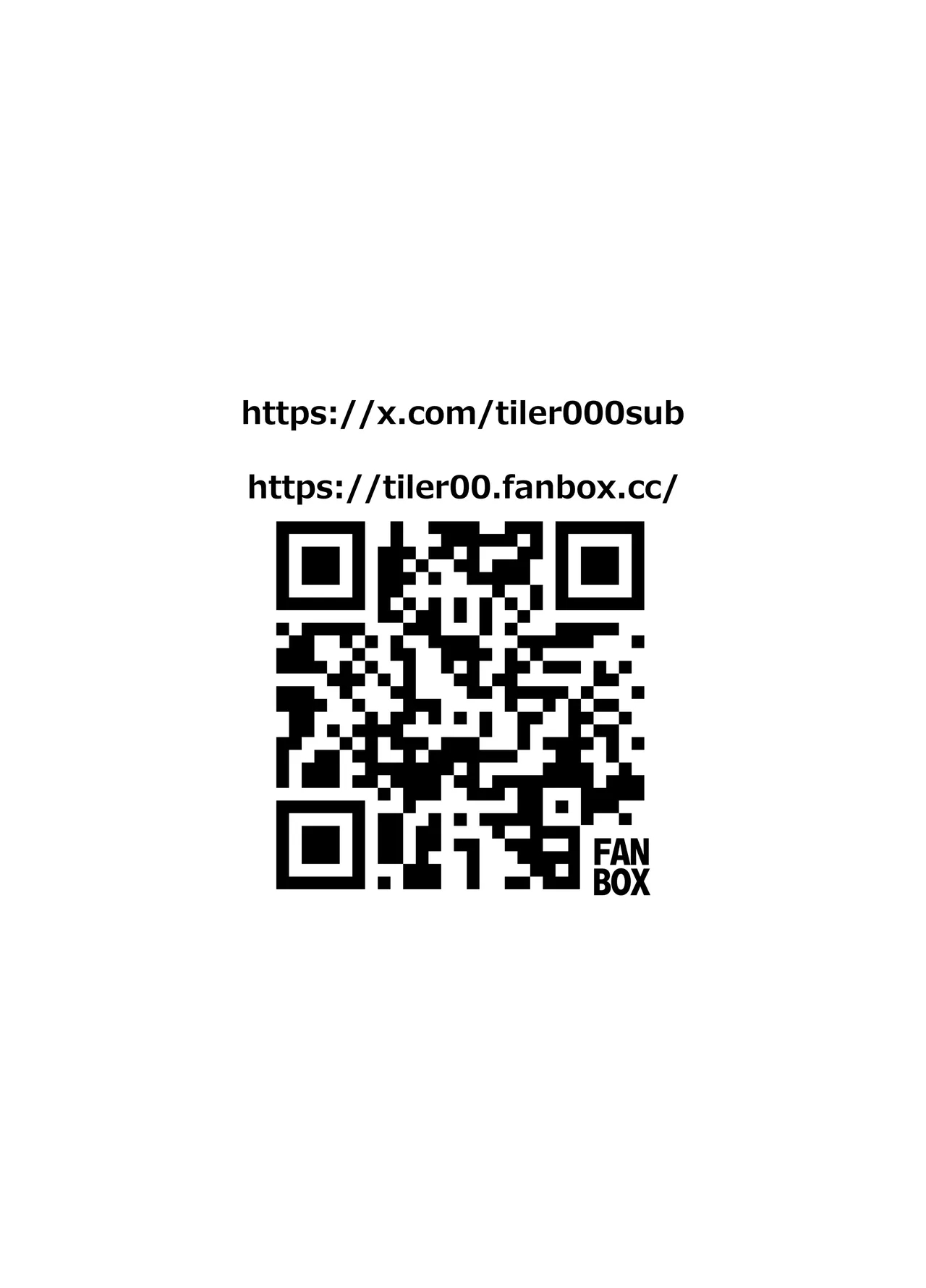 Saimin Inu Oji-san - Page 32