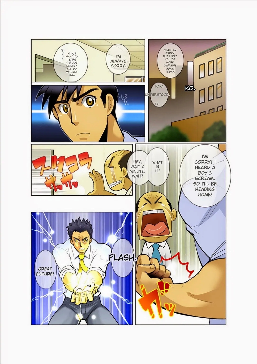 Plasman - Page 10