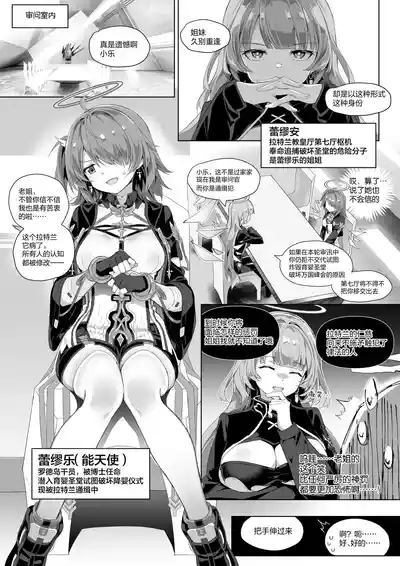安x乐 1