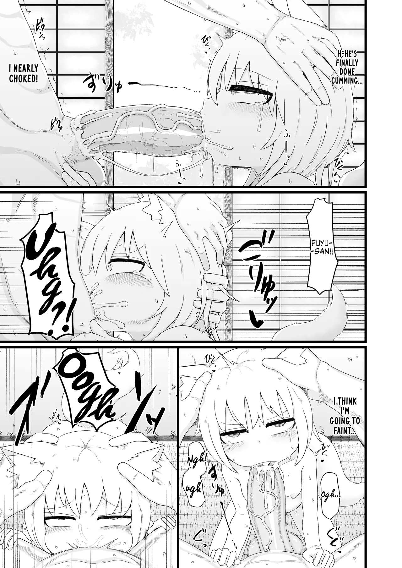 Loli Baba Okaa-san wa Oshi ni Yowai 7 | My Loli Baba Mama is Weak to my Advances 7 - Page 12