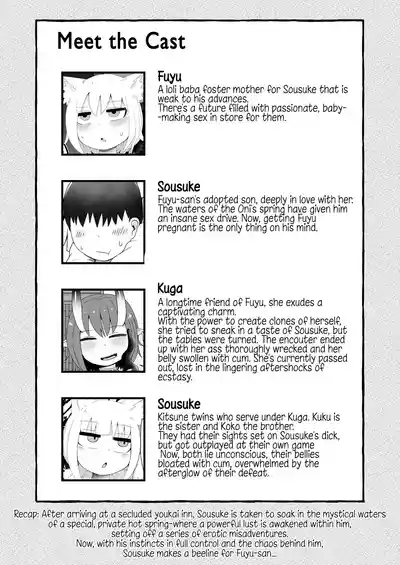 Loli Baba Okaa-san wa Oshi ni Yowai 7 | My Loli Baba Mama is Weak to my Advances 7 2