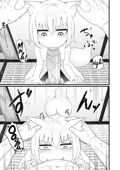 Loli Baba Okaa-san wa Oshi ni Yowai 7 | My Loli Baba Mama is Weak to my Advances 7 8