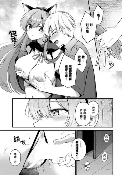 Partner 4