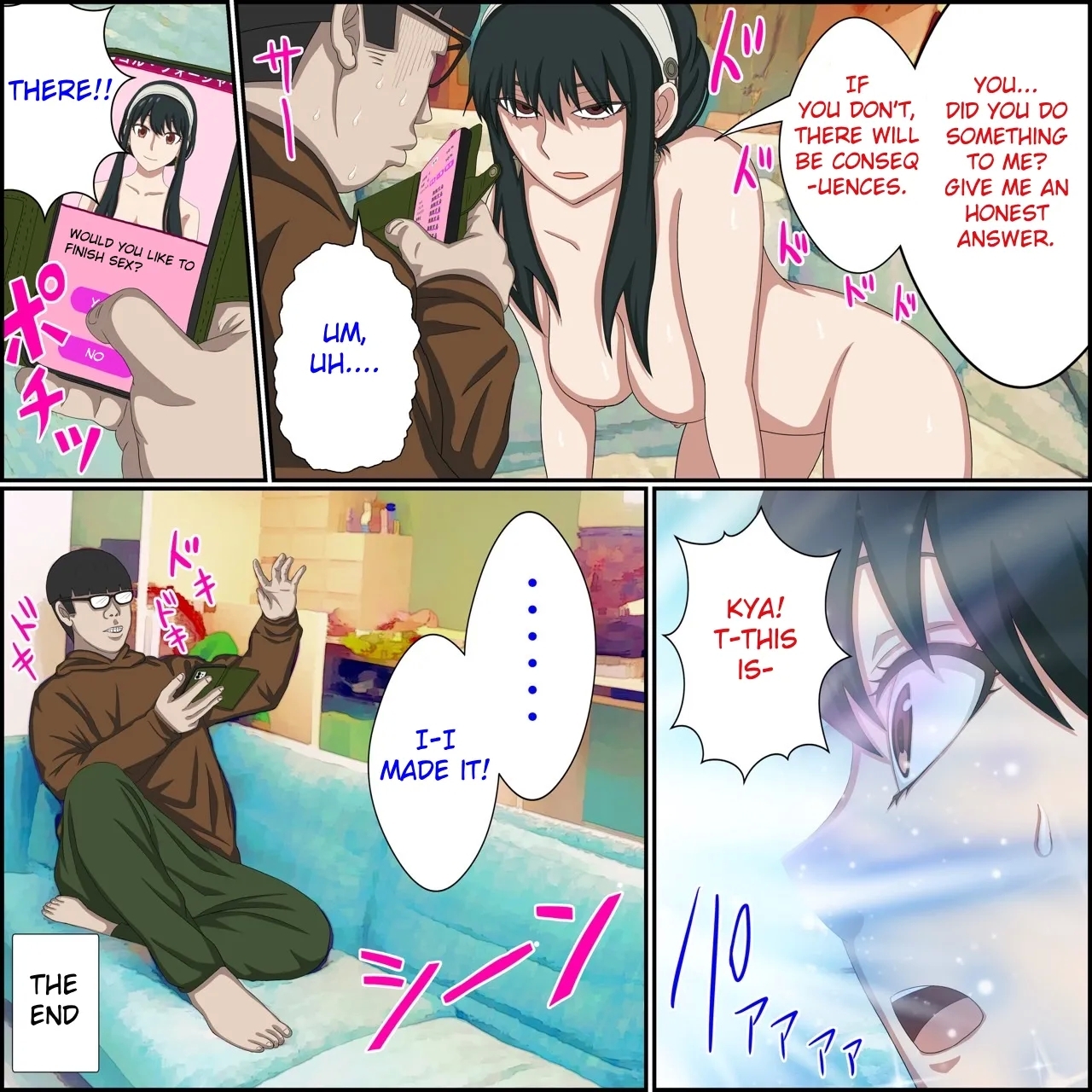 Anime Chara to Seckle Dekiru Appli "Yor Forger Hen" | An App Where You Can Have Sex With Anime Characters【Yor Forger Compilation】 - Page 17