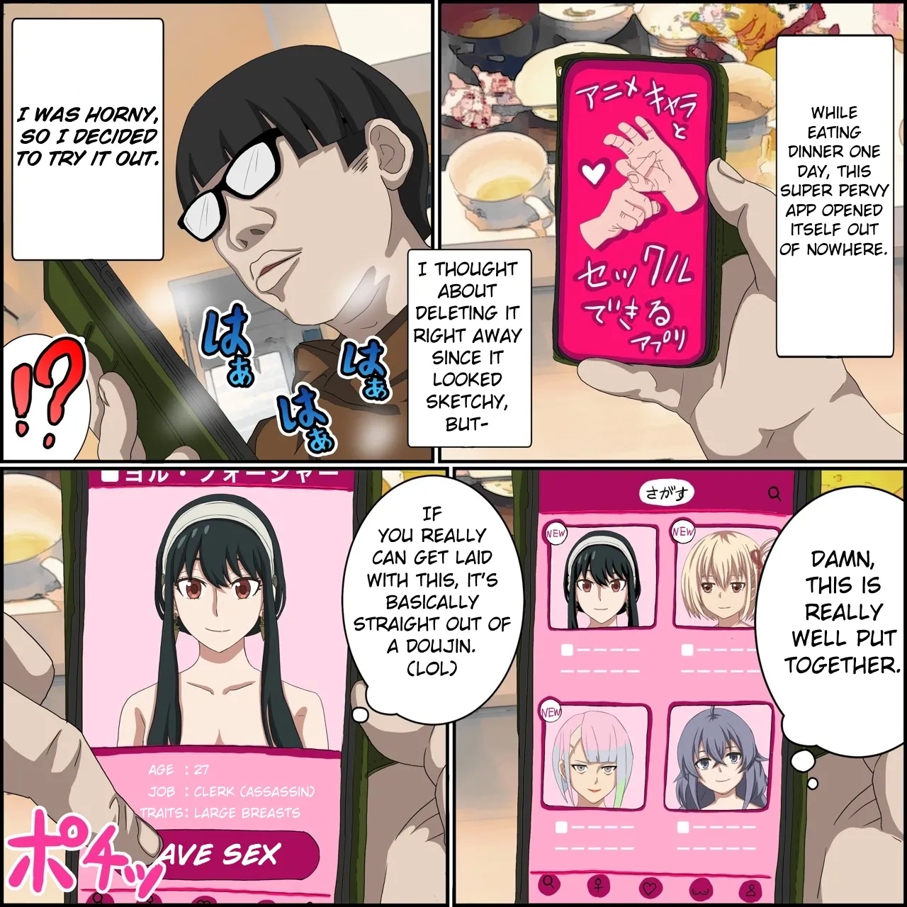 Anime Chara to Seckle Dekiru Appli "Yor Forger Hen" | An App Where You Can Have Sex With Anime Characters【Yor Forger Compilation】 - Page 2