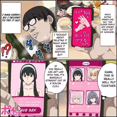 Anime Chara to Seckle Dekiru Appli "Yor Forger Hen" | An App Where You Can Have Sex With Anime Characters【Yor Forger Compilation】 2