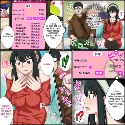 Anime Chara to Seckle Dekiru Appli "Yor Forger Hen" | An App Where You Can Have Sex With Anime Characters【Yor Forger Compilation】 4