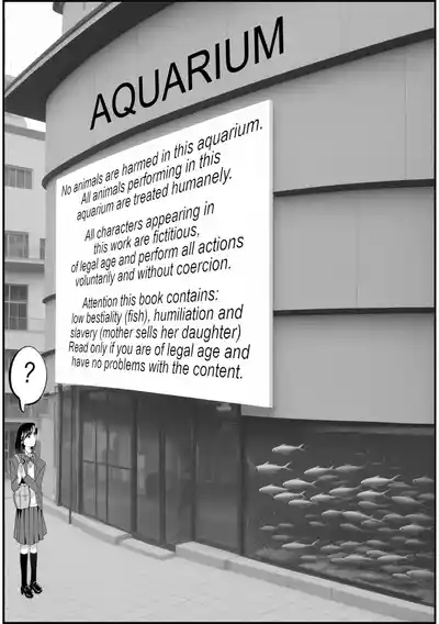 Exhibit in an aquarium 2
