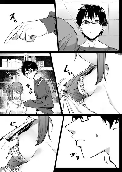 Kohai to Ichaicha Suru Hanashi 5