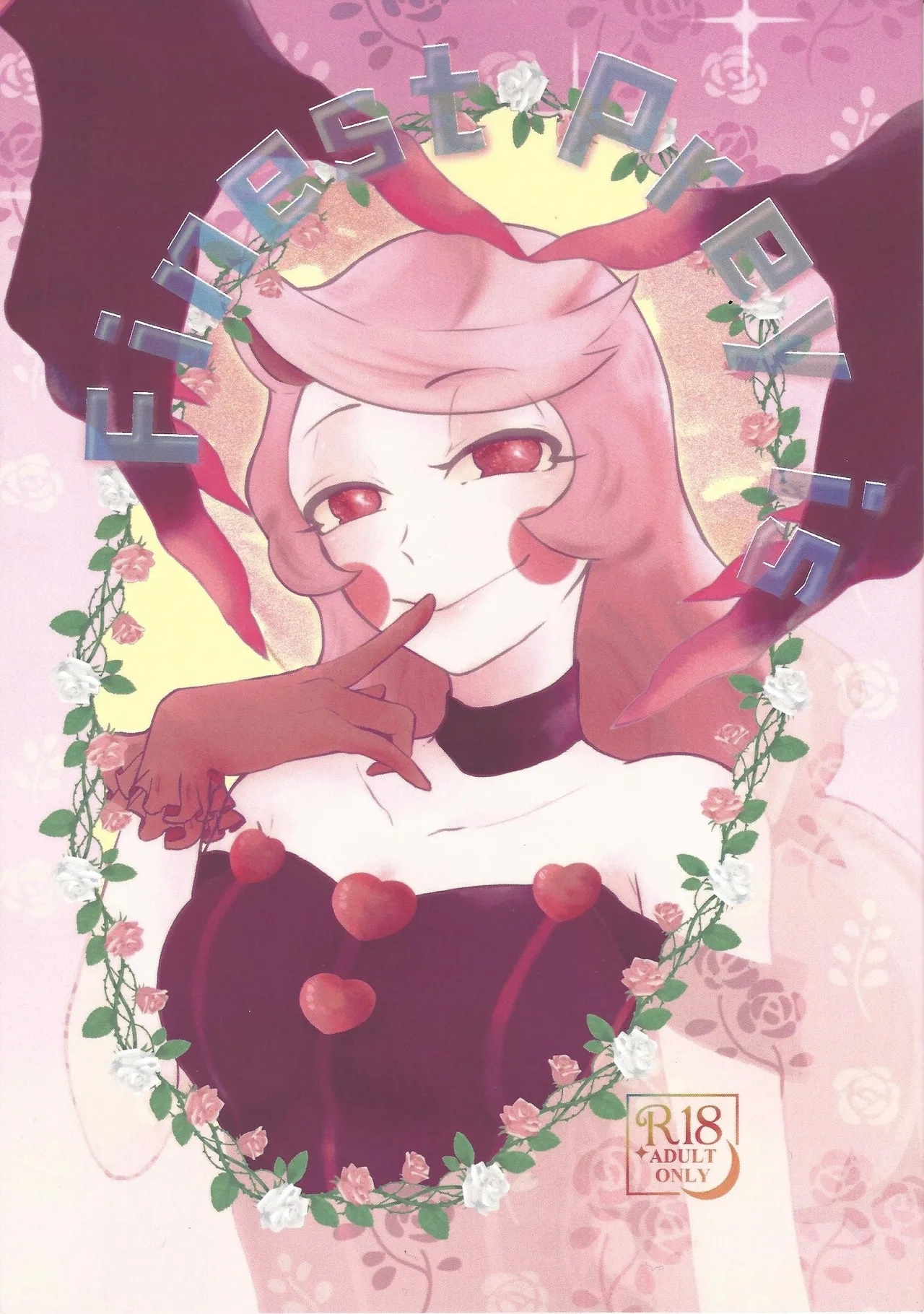 Finest Prey is - Page 1