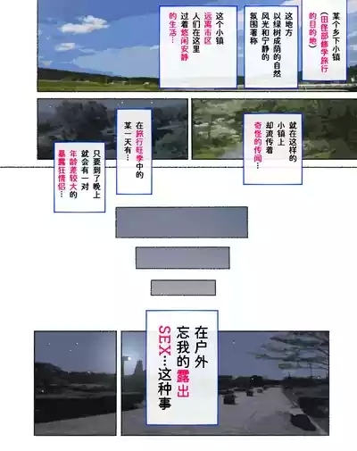 Bukatsudou Joshitachi no H na Omoide~ 10