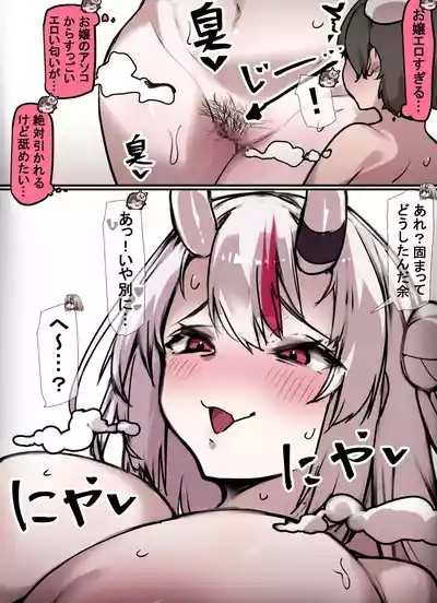 年に1度ぽよ余の中からお気に入りのチンポを選んで搾精するお嬢 6