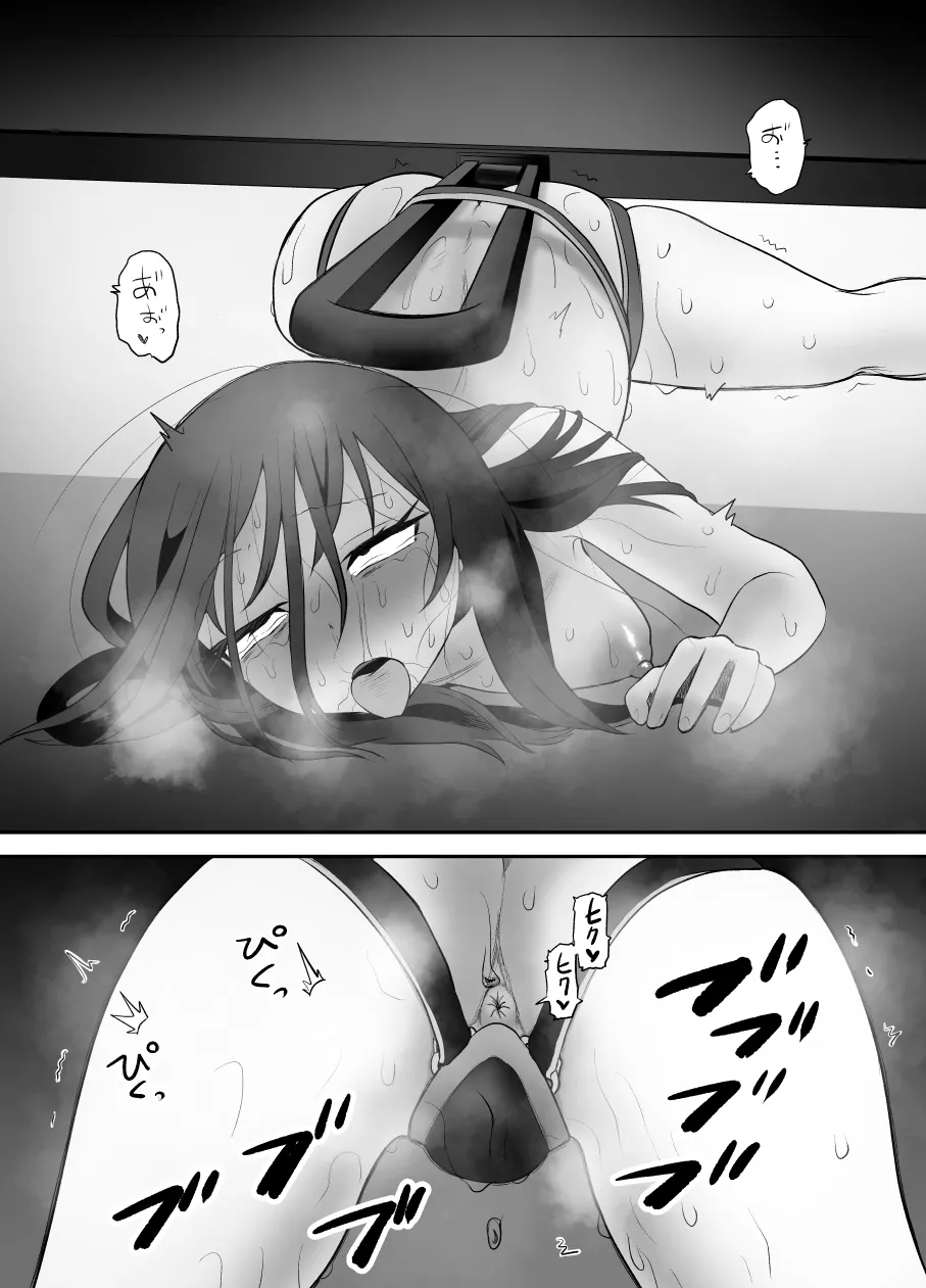 Karui Kimochi de TS Kusuri ni Te o Dashita Otoko ga Mi mo Kokoro mo Mesu Ochi Suru MadeOnanie Hen - Page 64