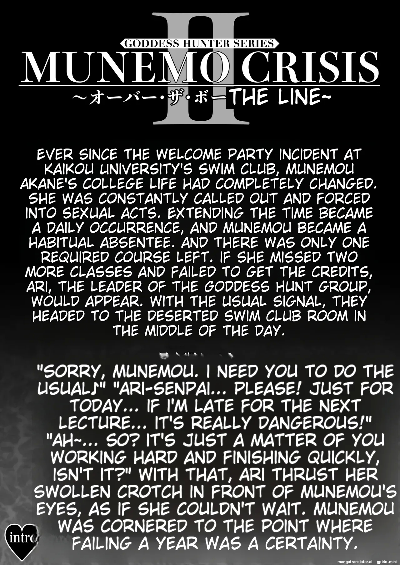 MUNEMO CRISIS2 - Page 2