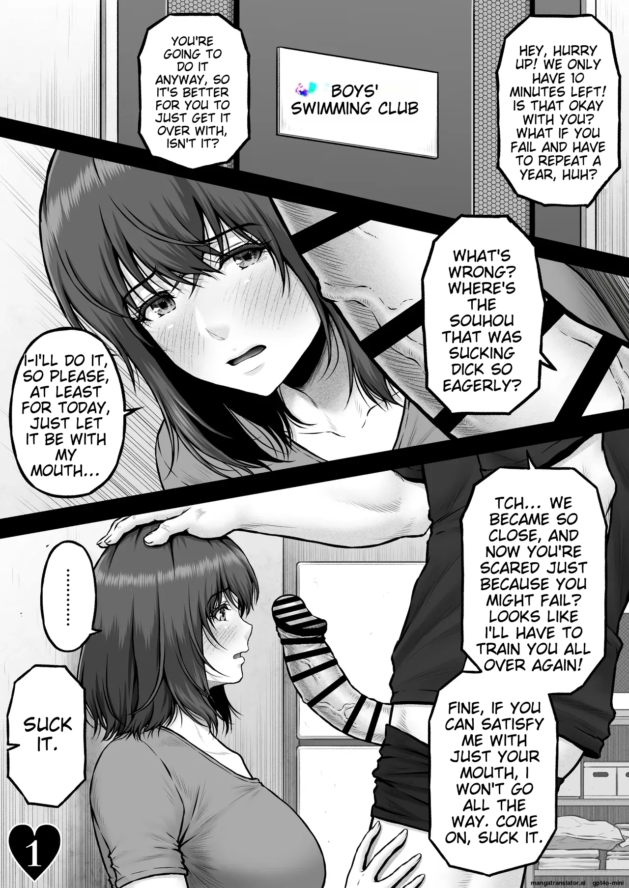 MUNEMO CRISIS2 - Page 3