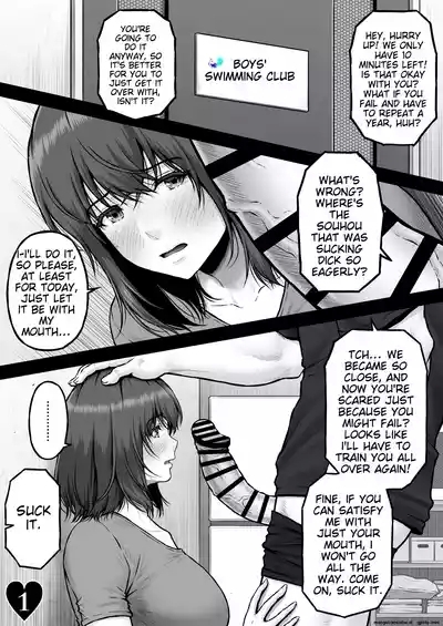 MUNEMO CRISIS2 3