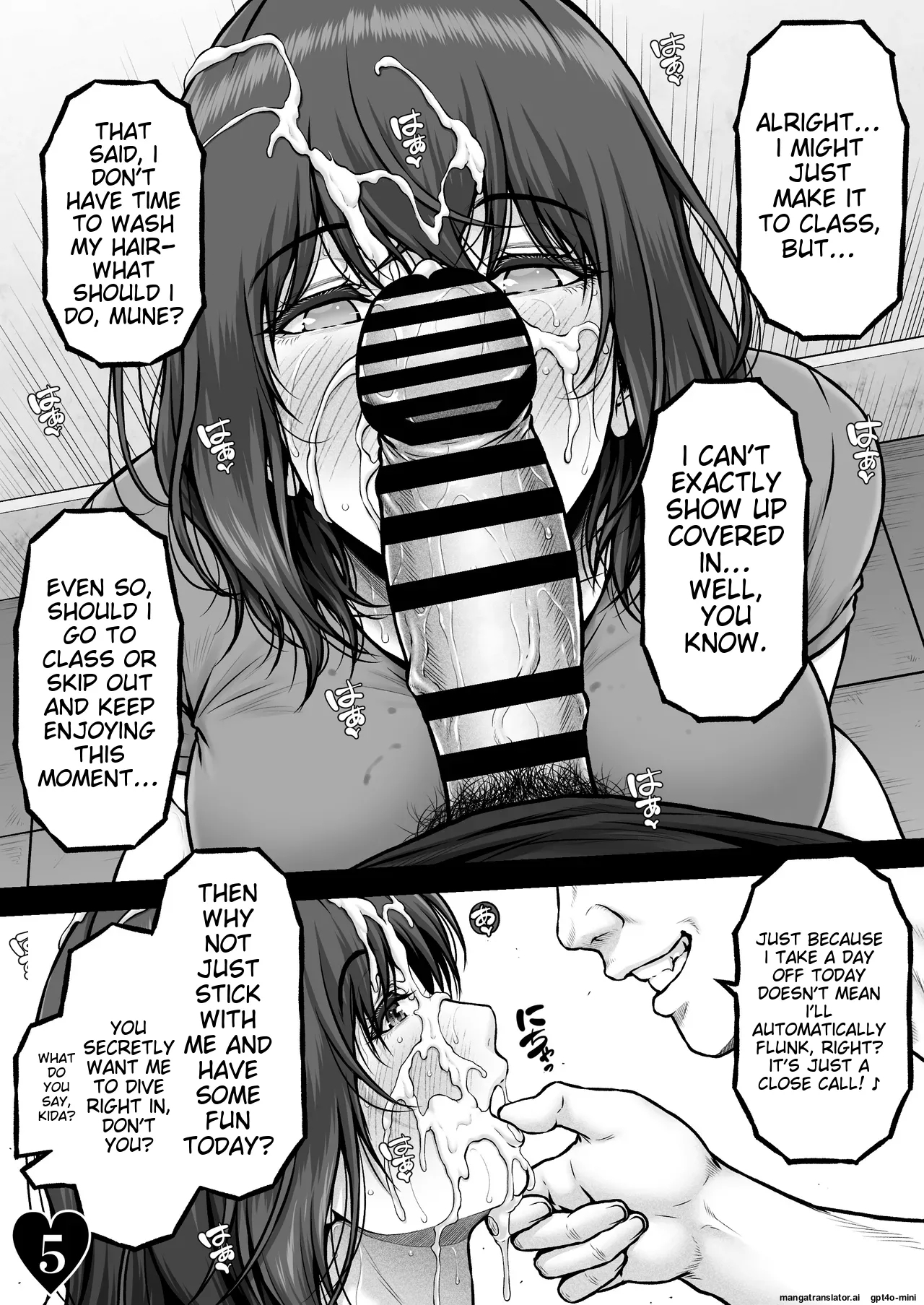 MUNEMO CRISIS2 - Page 7