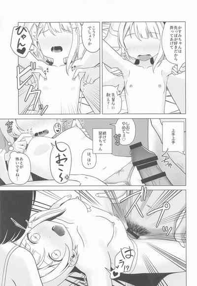 Kasumi to Shioriko to 3-nin de suru...? Hon 9