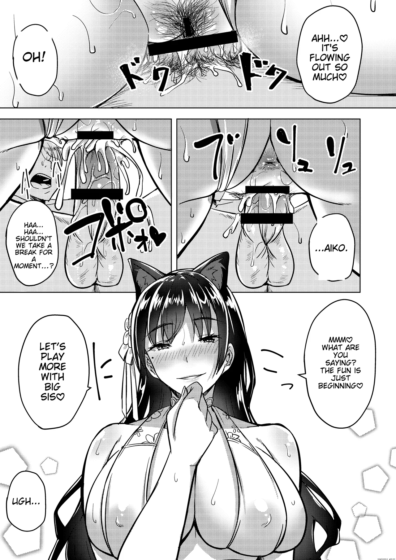 Hitozuma wa Yokkyuu Fuman - Page 13