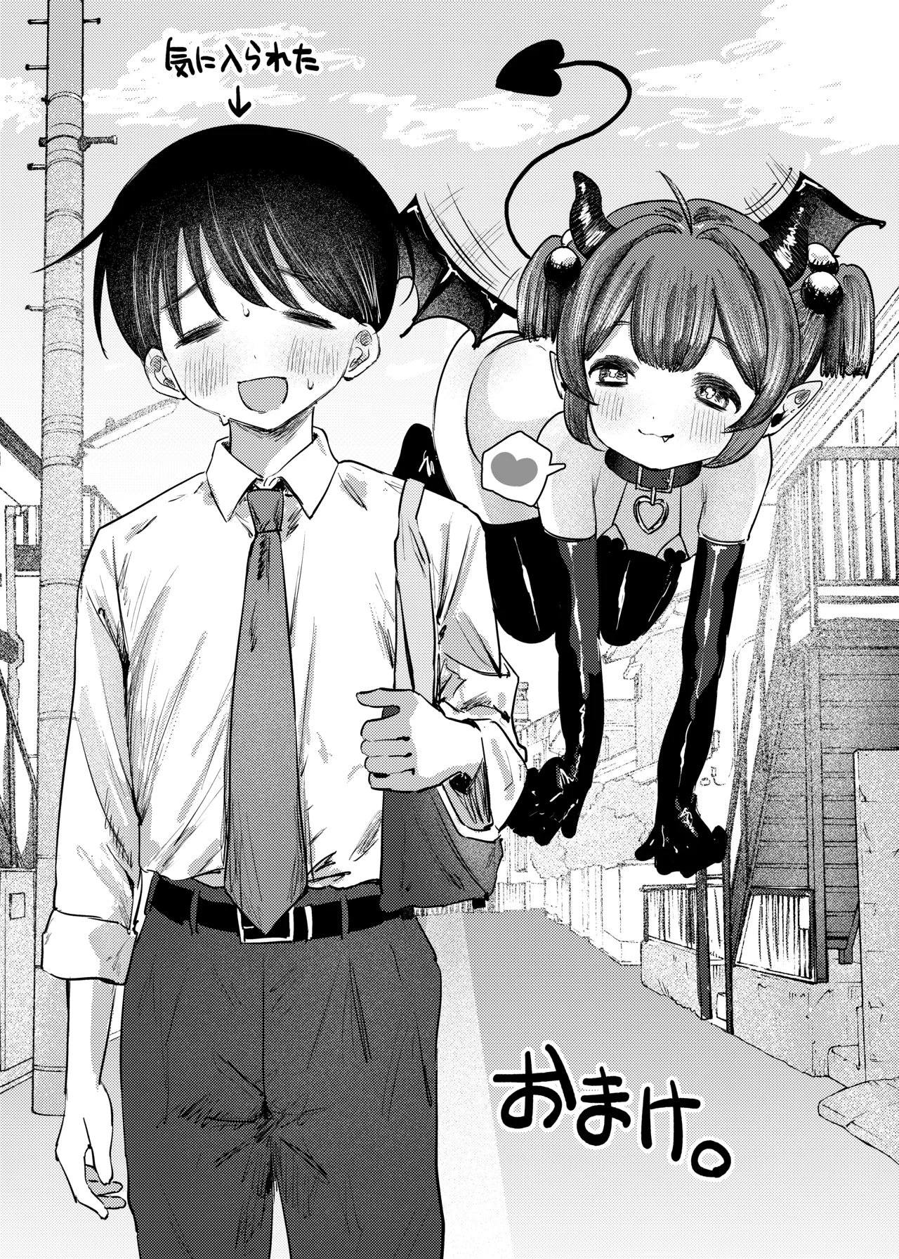 Succubus-sama ga Yattekita de - Page 28