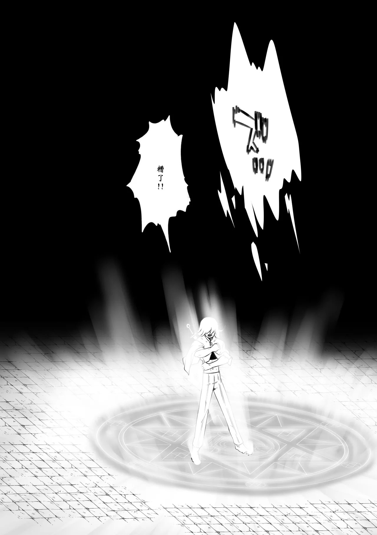 #586756 Hentaiaz.com - Hentaiaz.com - 3