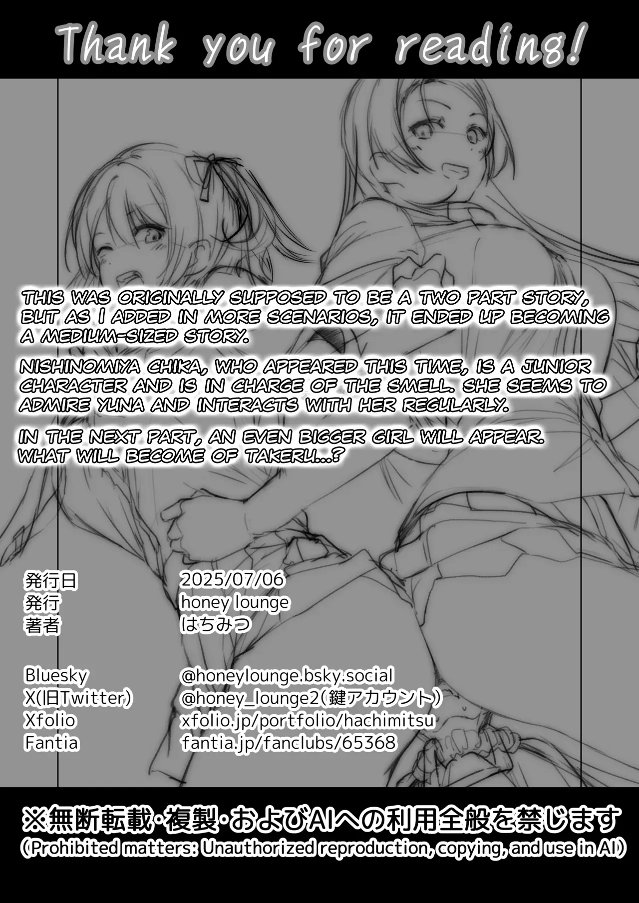 Nibai! 3 Chuuhen | Nibai! 3 Part 2 - Page 70