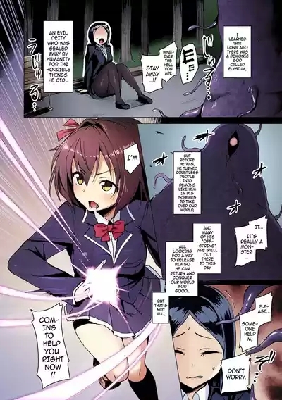 Aisei Tenshi Love Mary ～Akusei Jutai～ | The Archangel of Love, Love Mary 10
