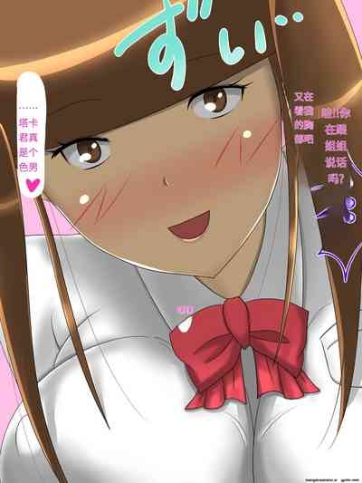 Purity Twintails NTR -Her Home Is Tightest 3