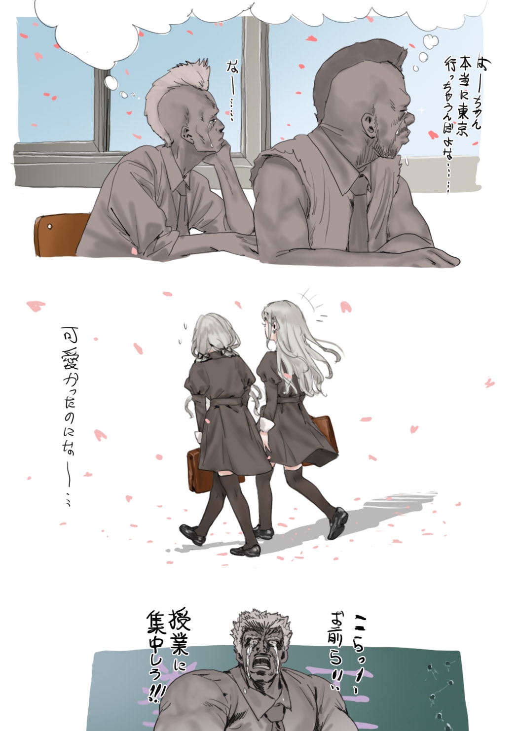 Idol-tachi no Kuroi Ero Ehon - Page 46